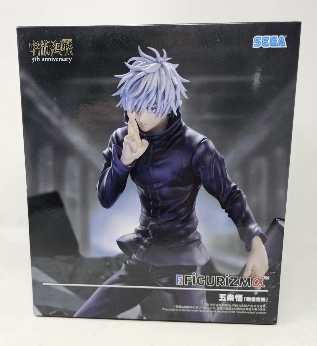 SEGA Figurizma Jujutsu Kaisen Satoru Gojo Infinite Void 5th Anniversary Figure