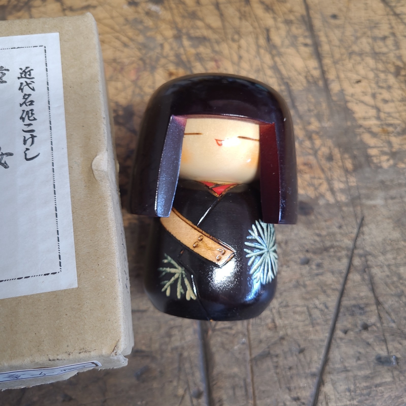 Kokeshi Doll - Vintage Hand Made Japan