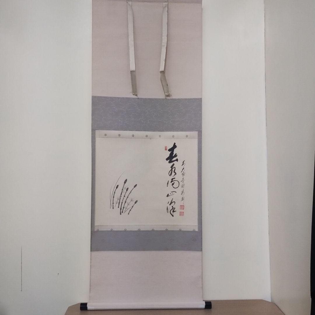 Antique Japanese Hanging Scroll Calligraphy & Ink Painting Flowers, Good Cond