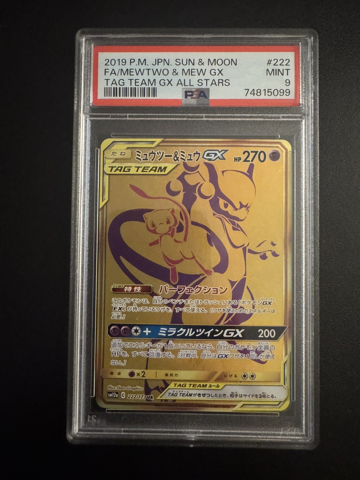 PSA 9 MINT Mewtwo & Mew GX UR 222/173 Gold Tag Team GX All Stars Pokemon Card