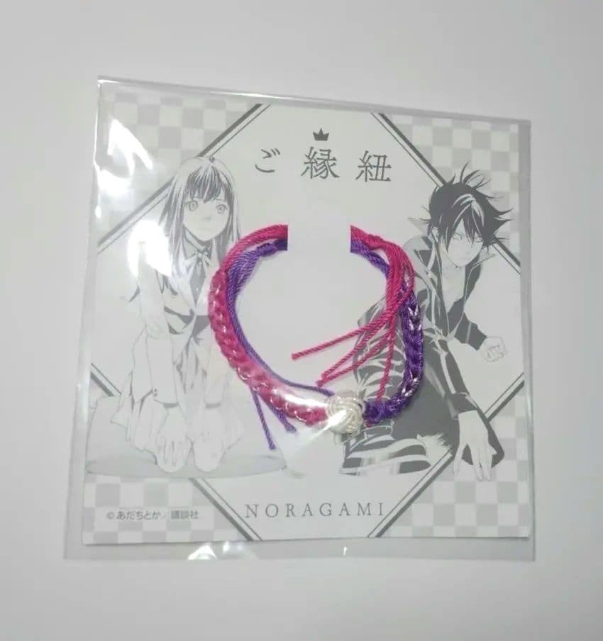 Noragami New Year Kyoto Tour Lucky Charm Lucky Cord Yato Hiyori