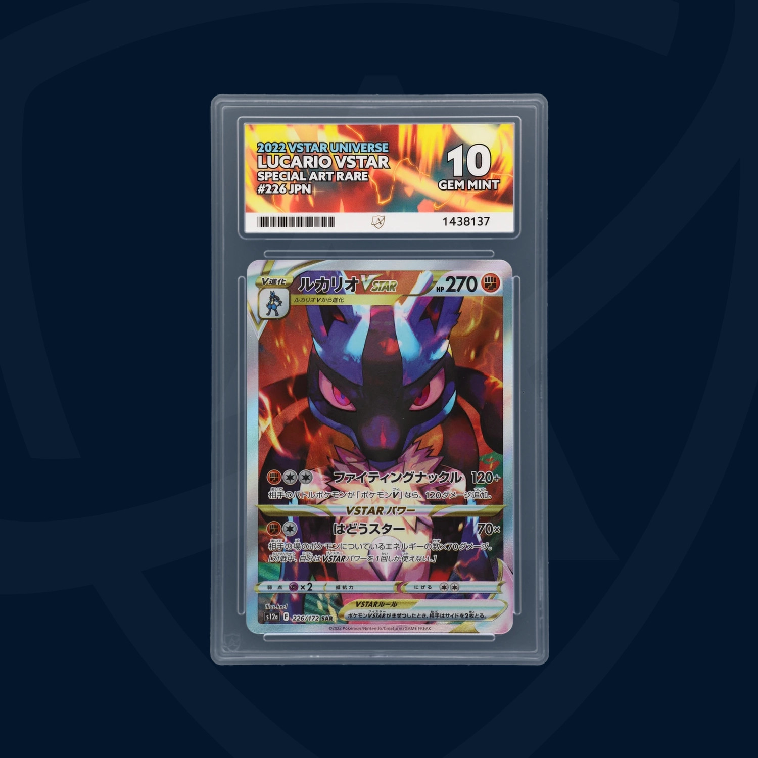 PERFECT SUBGRADES - Lucario VSTAR - 226/172 - VSTAR Universe - ACE GEM MINT 10