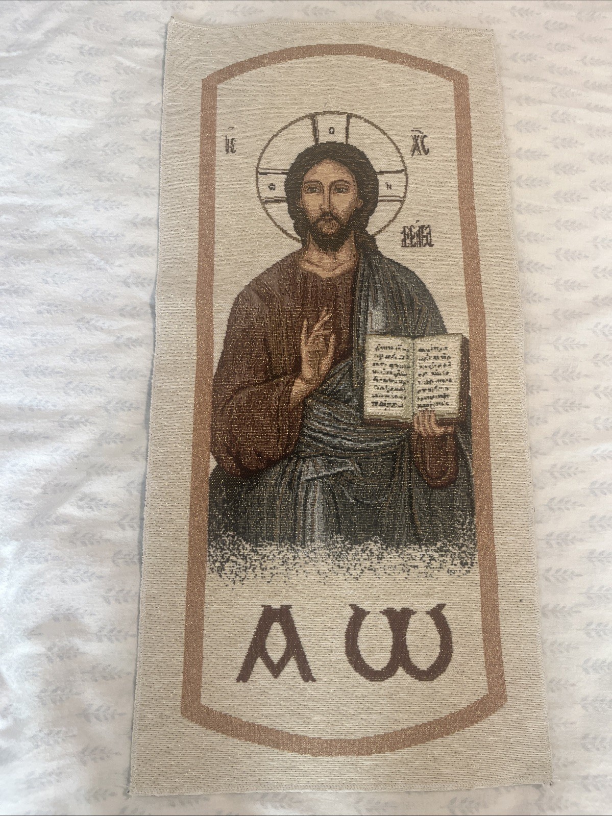 Religious Byzantine Christ Pantocrator Embroidered Tapestry 11 1/2” X 24