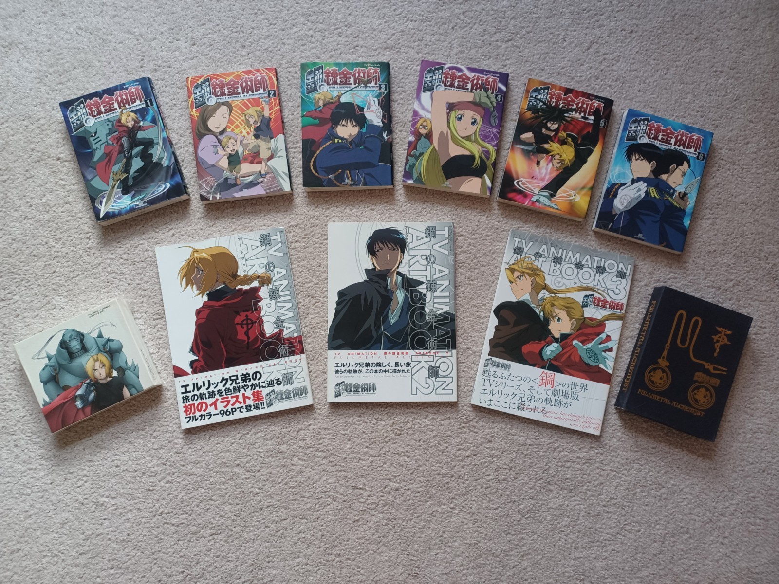 Fullmetal Alchemist 2003 TV Manga Set of 6 - with Art Books, CD and Watch