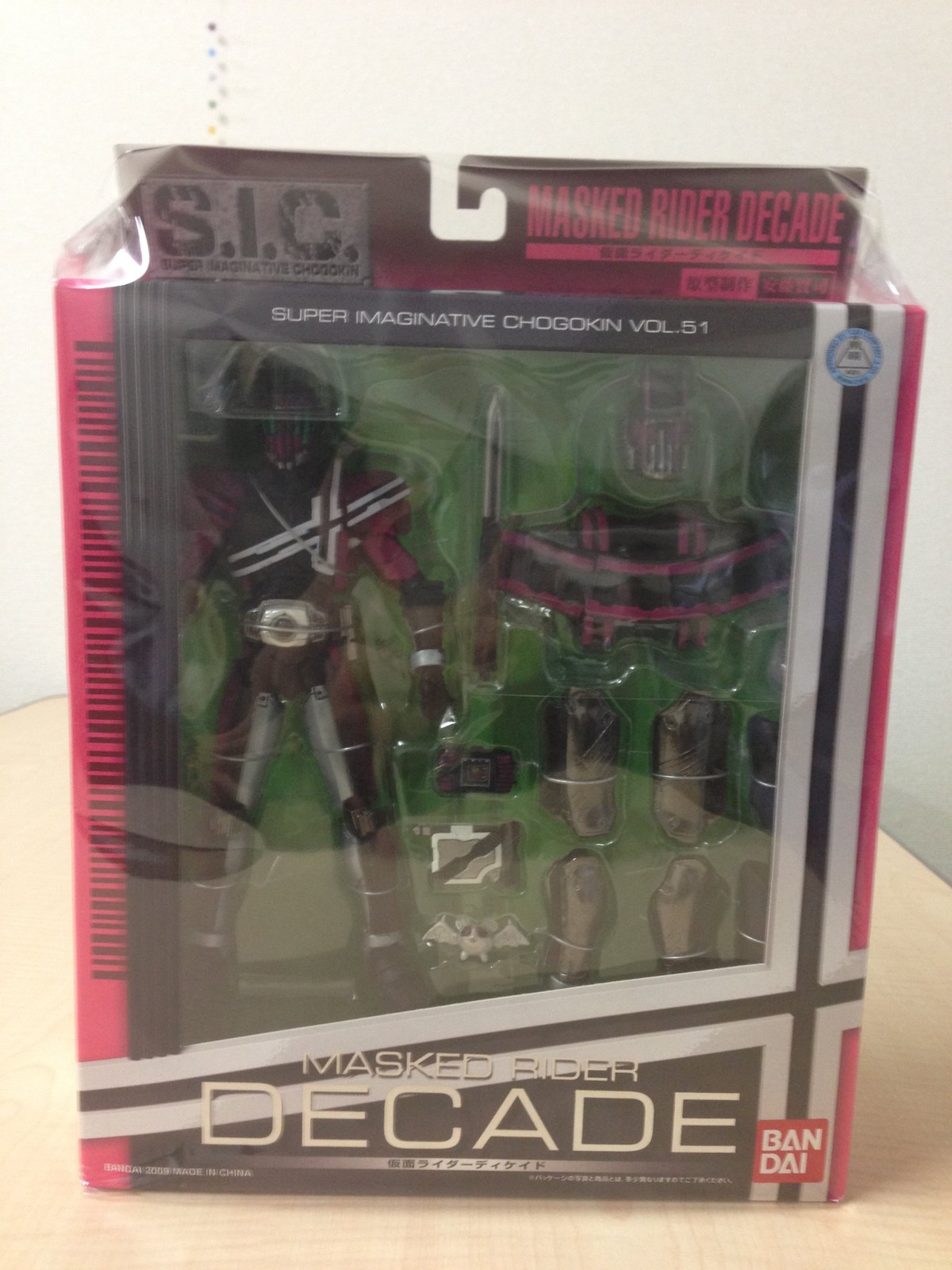S.I.C. VOL.51 Masked Rider Decade Figure Bandai Japan