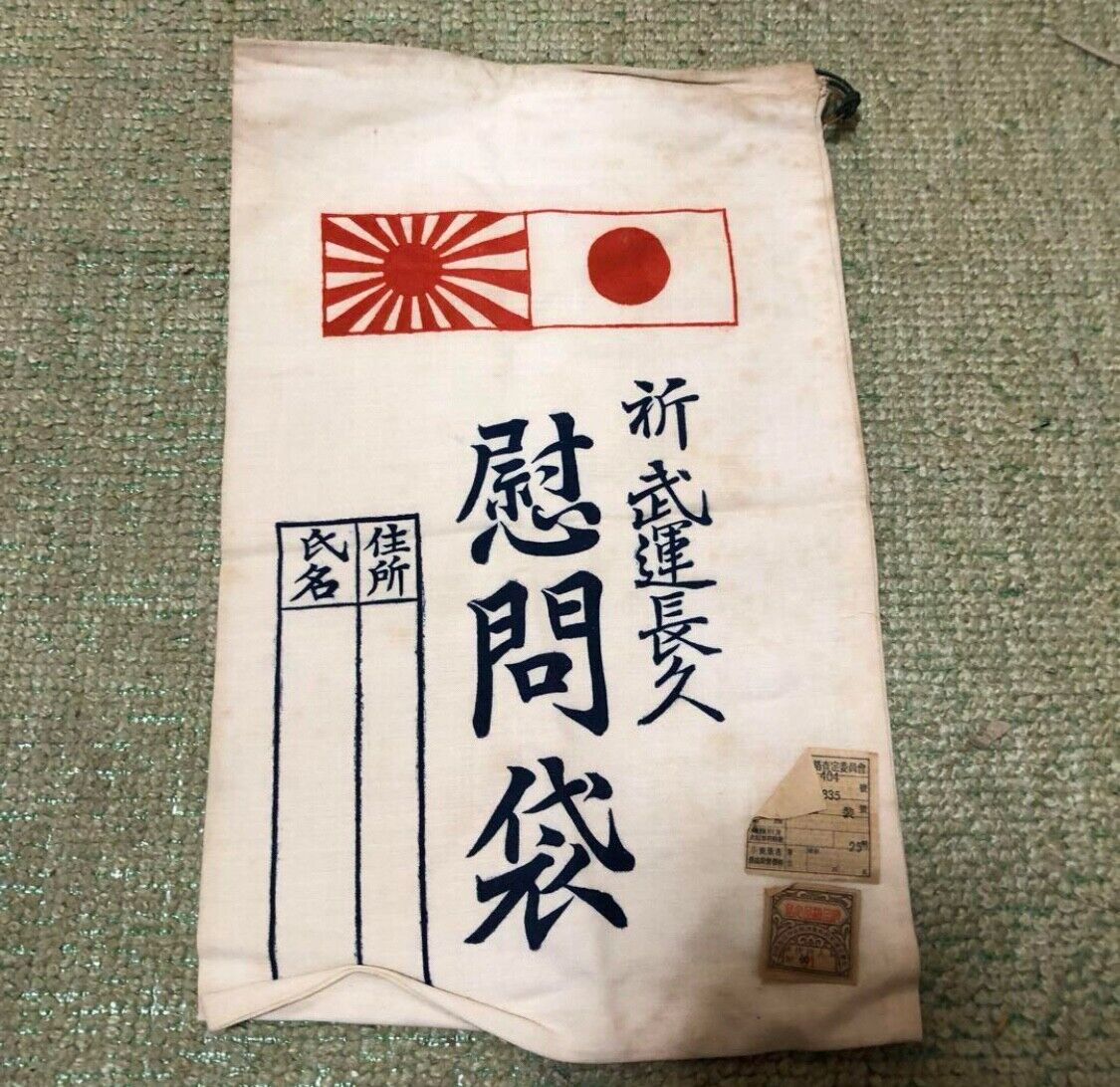 World War II Imperial Japanese Army Comfort Bag - Rising Sun designed