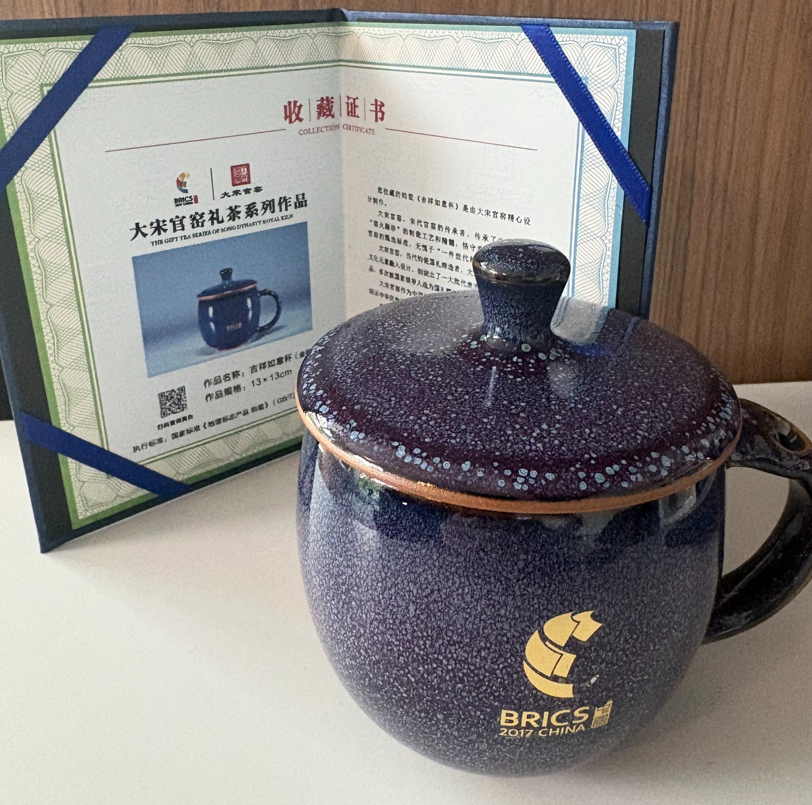 Song Dynasty Royal Kiln Fine Tea – Official Gift Partner for 2017 Brics