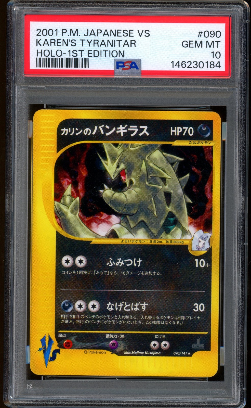 2001 Pokemon Karen's Tyranitar VS Series 1st Edition Japanese Holo G #090 PSA 10 2001 Pokemon Karen's Tyranitar VS Series 1st Edition Japanese Holo G #090 PSA 10