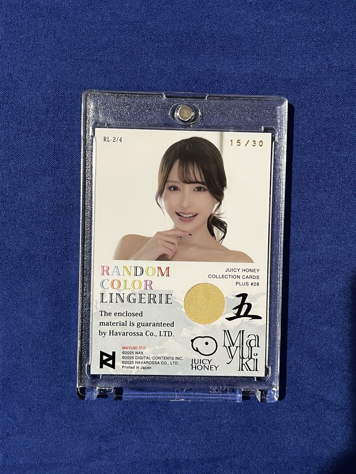 Mayuki Ito 2025 Juicy Honey Plus 28  Random Color Lingerie 5 Pants #/30 ART