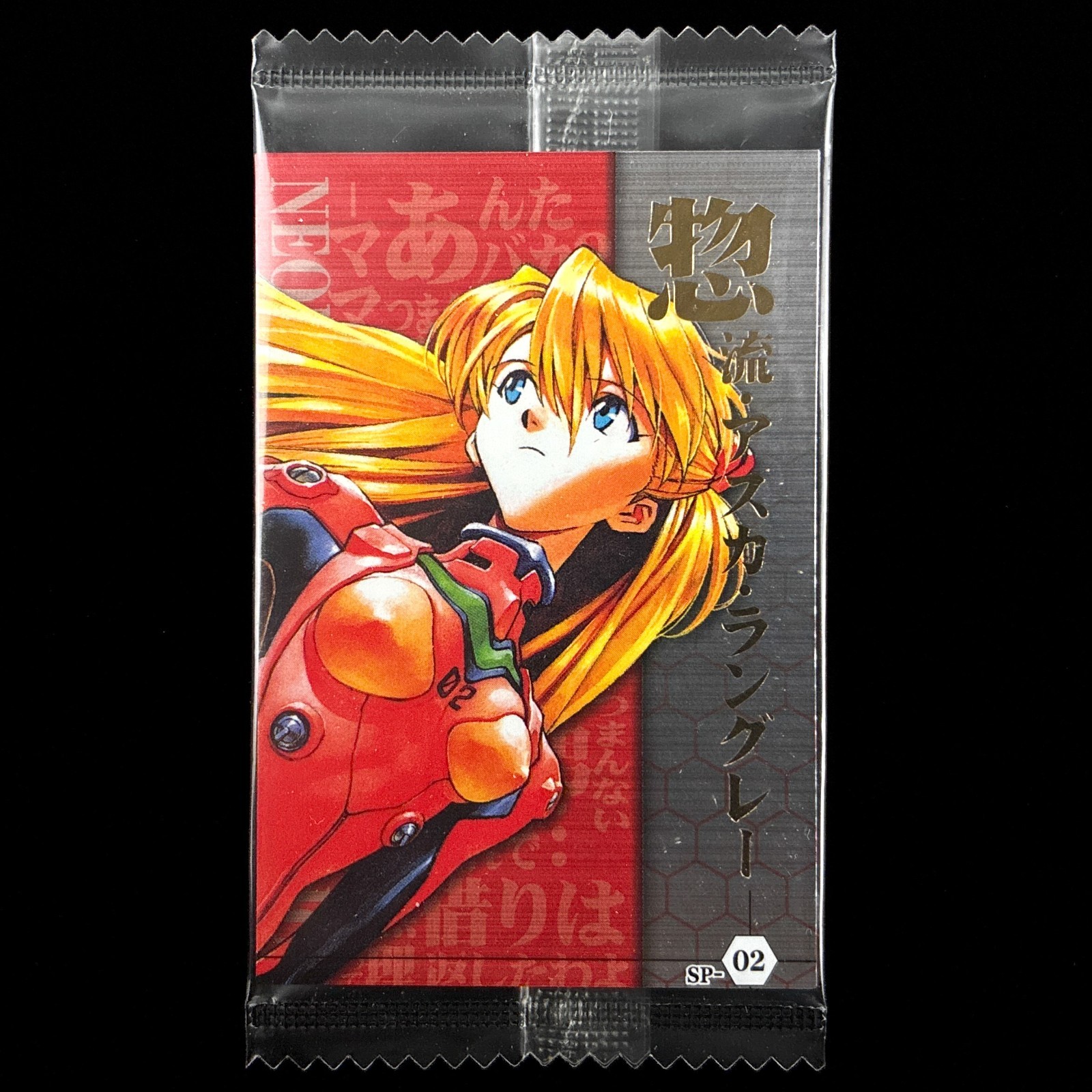 2006 Bandai Neon Genesis Evangelion Asuka SP-02 Chap.01 Wafer Trading Card Japan
