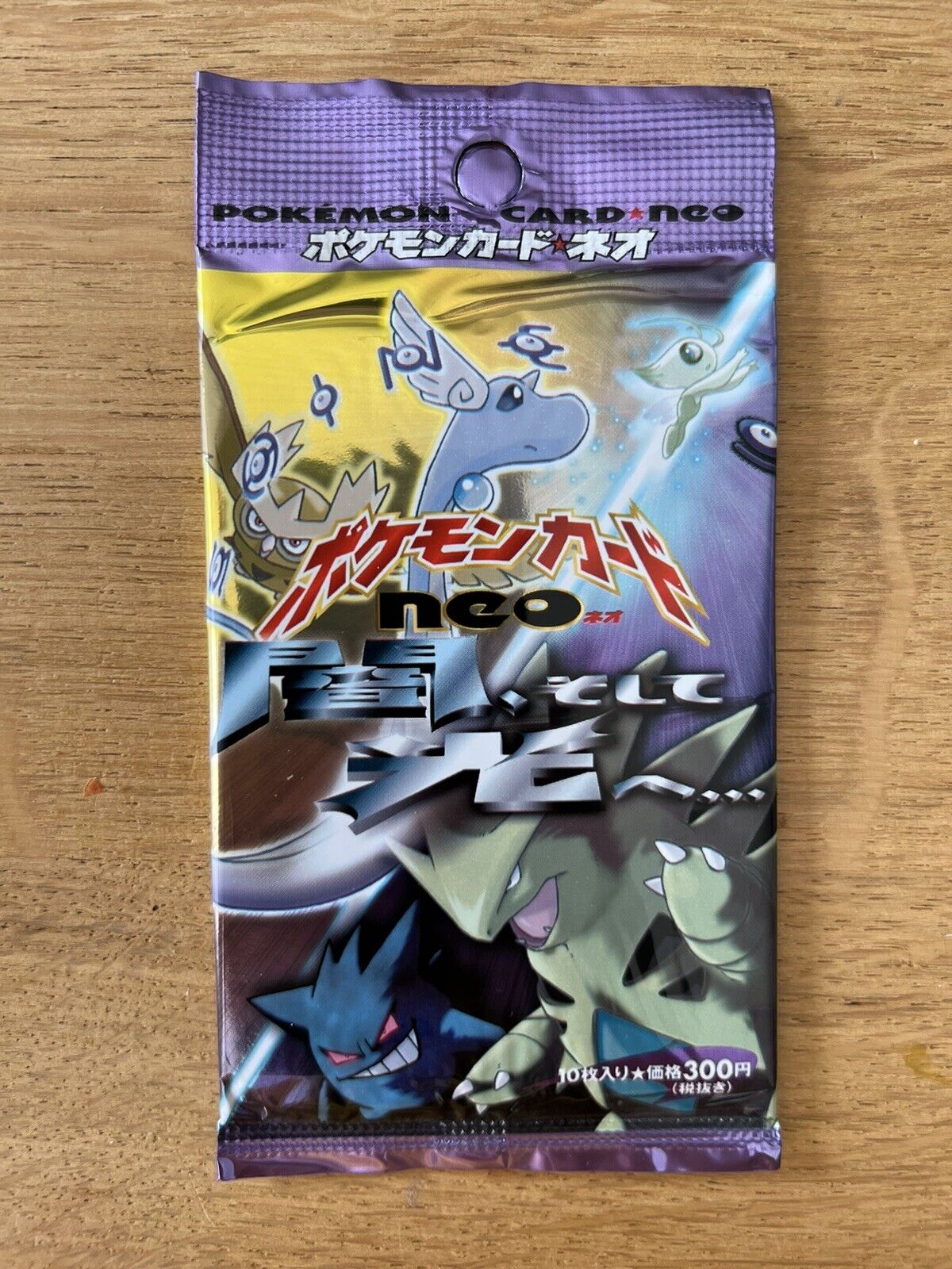 Pokemon Japanese Neo Destiny - Sealed Booster Pack