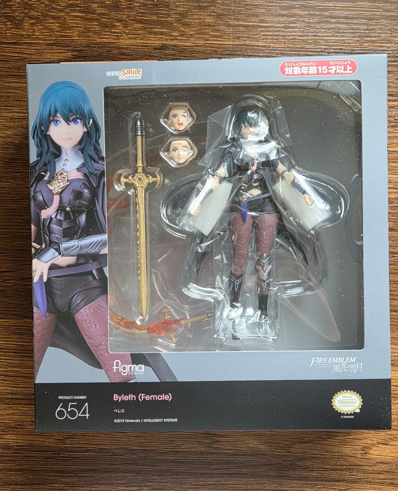 Figma 654 Byleth - Fire Emblem Three Houses - Good Smile Company (BRAND NEW)