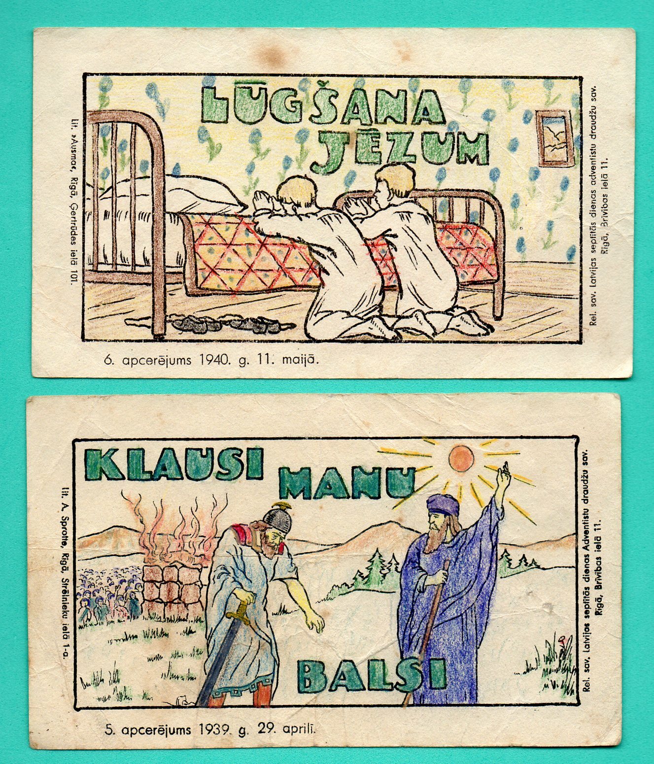 LATVIA LETTLAND LOT OF 5 VINTAGE DRAWING 352