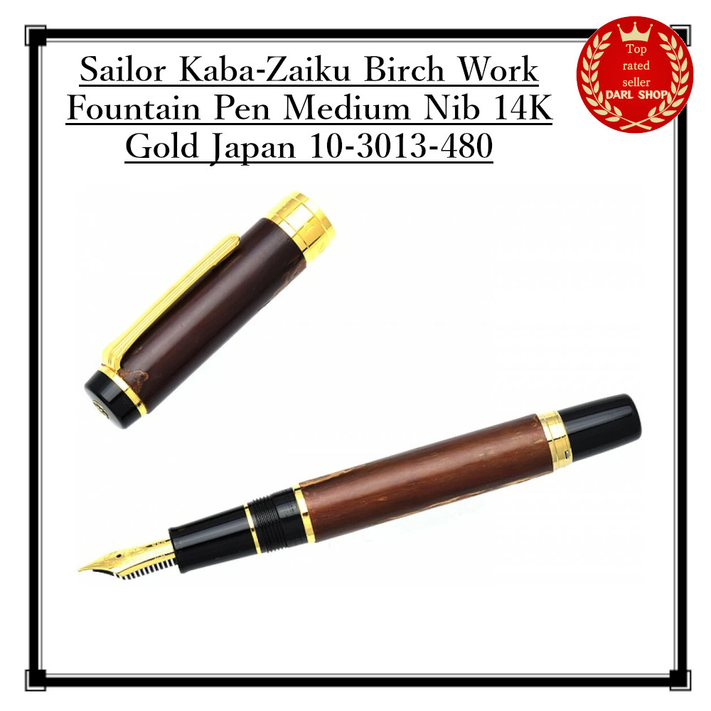 Sailor Kaba-Zaiku Birch Work Fountain Pen Medium Nib 14K Gold Japan 10-3013-480