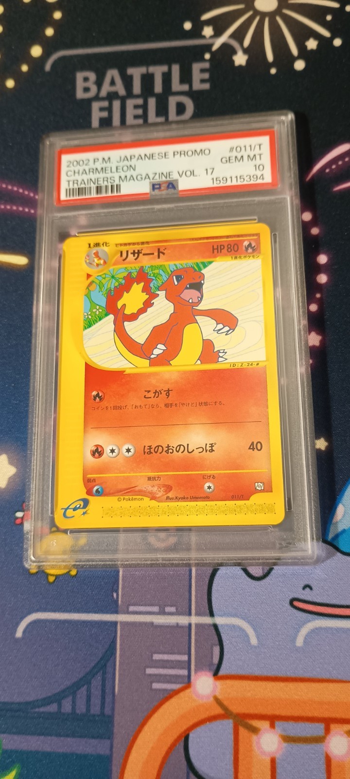 2002 Japanese Pokemon Trainers Magazine Promo Chameleon 011/T - PSA 10
