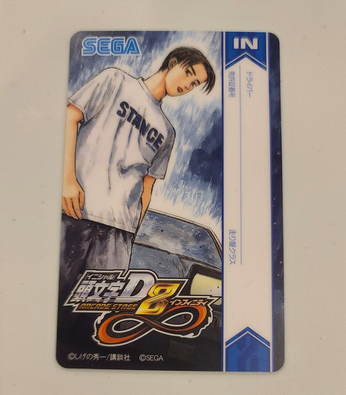 SEGA Initial D Arcade Stage 8 Infinity Blank License Card (Unused)