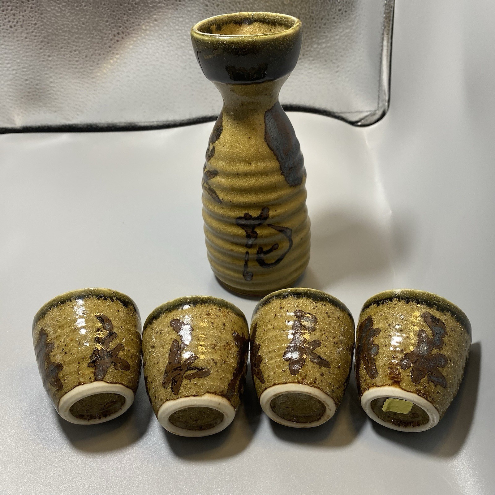 Vtg Japanese Sake Set Tokkuri & 4 Ochoko Cups Speckled Glaze Stoneware