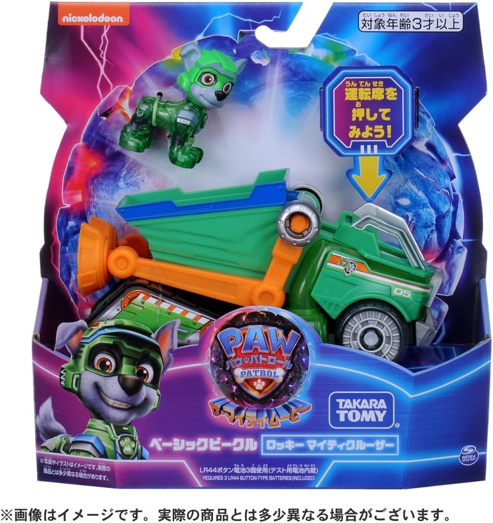 TAKARA TOMY Paw Patrol The Mighty Movie Basic Vehicle Rocky Mighty Cruiser
