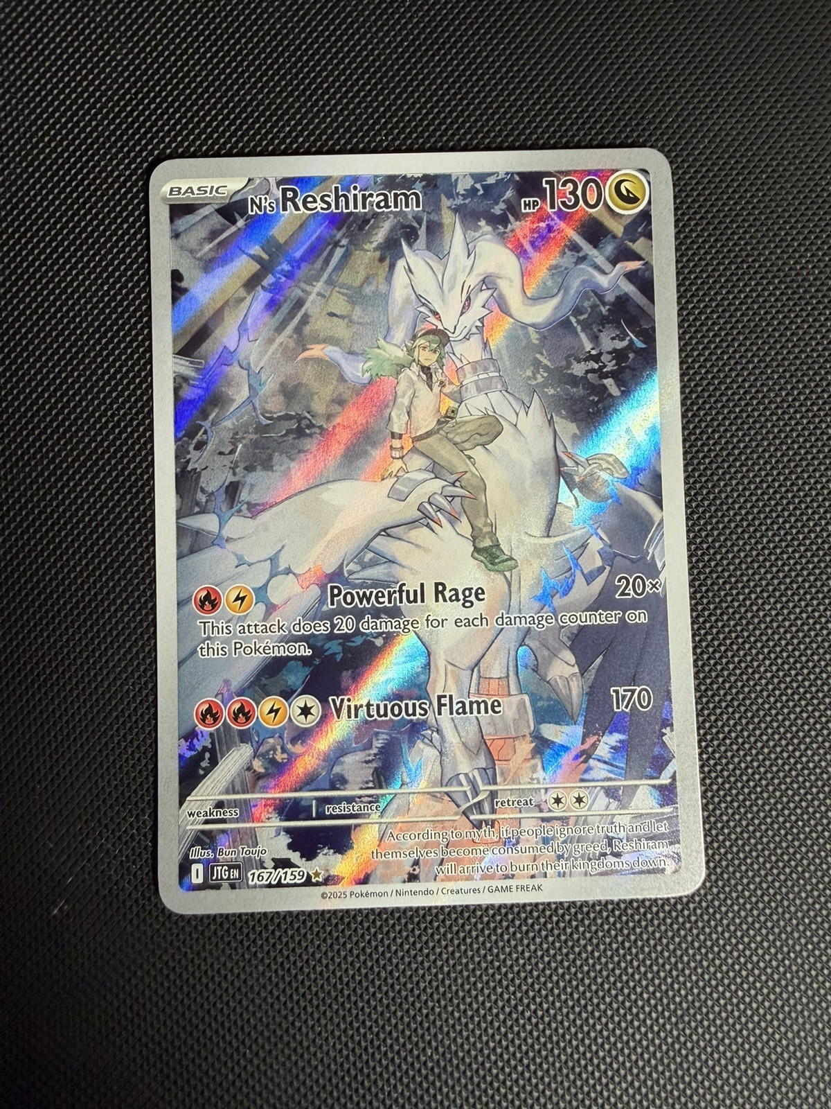 N\'s Reshiram 167/159 Journey Together Illustration Rare Holo - NM Pack Fresh