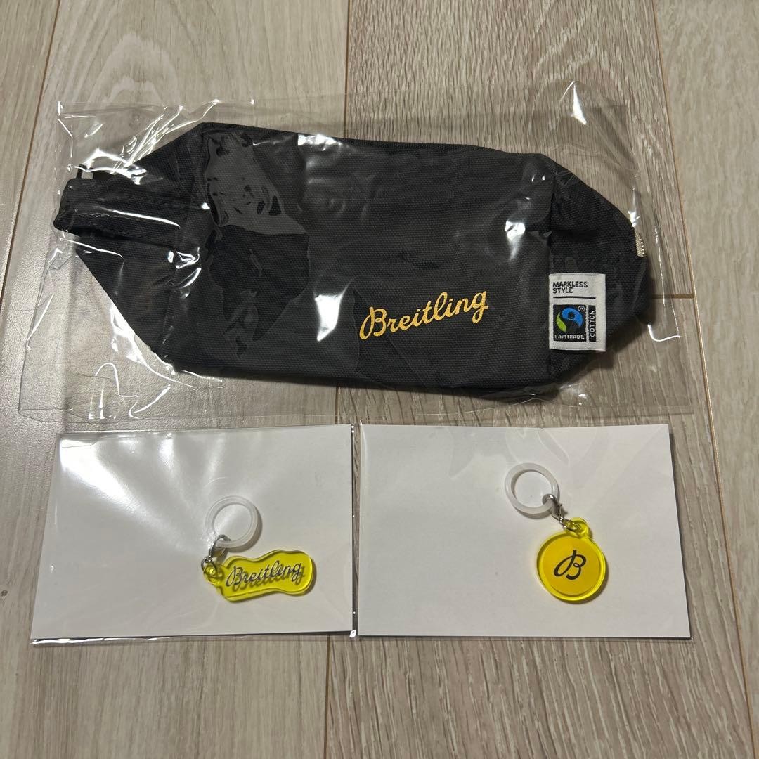 Breitling Original Umbrella Marker Pouch Novelty