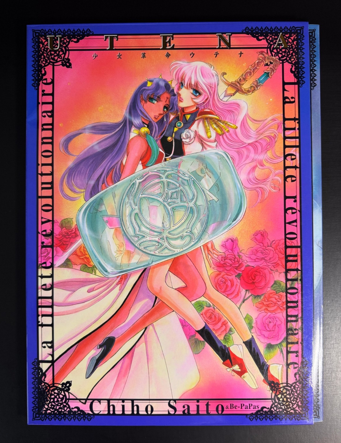 Revolutionary Girl Utena Chiho Saito 1999 B4 Art Book Folio w/ Illustrated Case