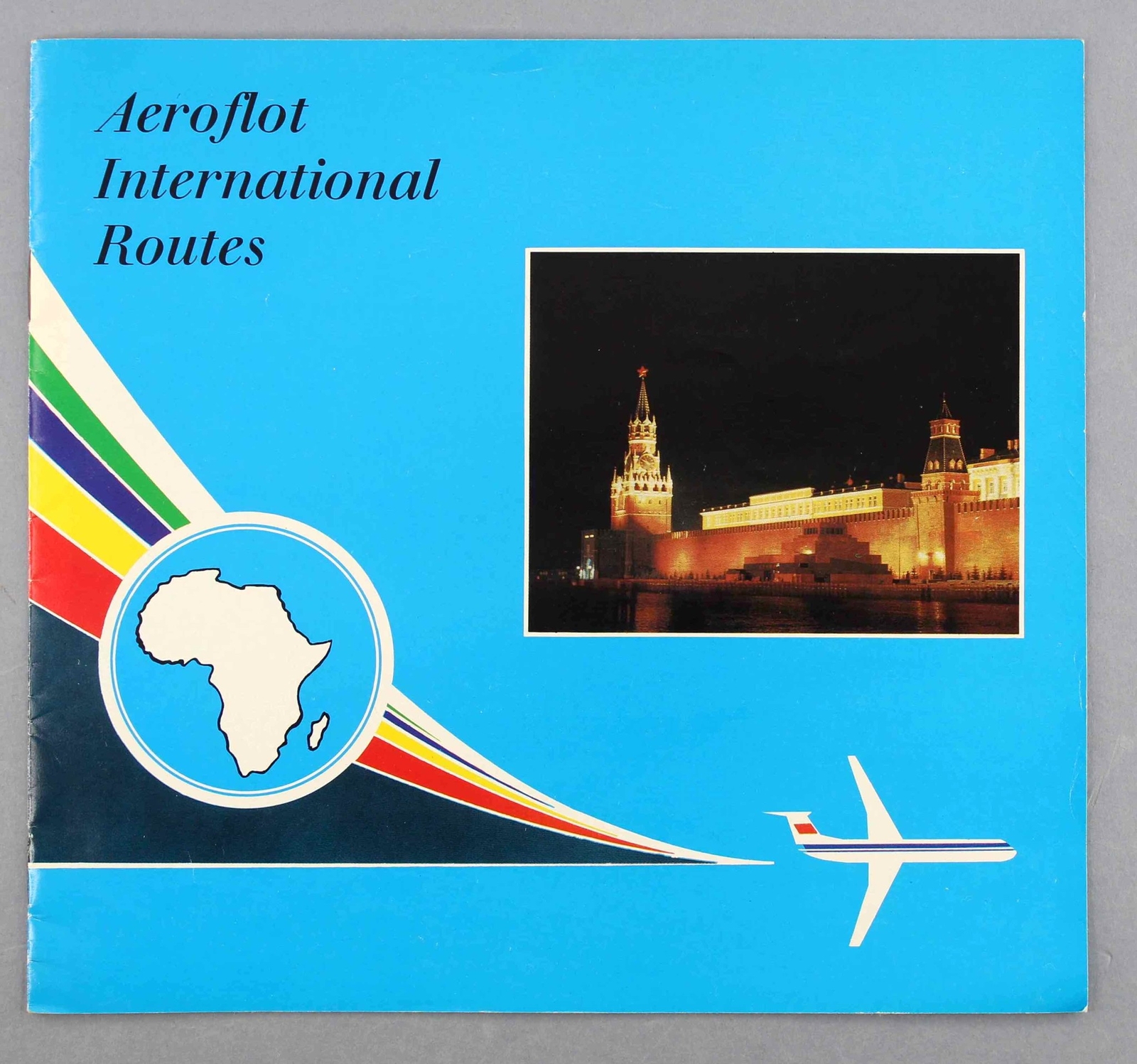 AEROFLOT INTERNATIONAL ROUTES BROCHURE RUSSIA SOVIET IL-62 ILYUSHIN TUPOLEV CCCP