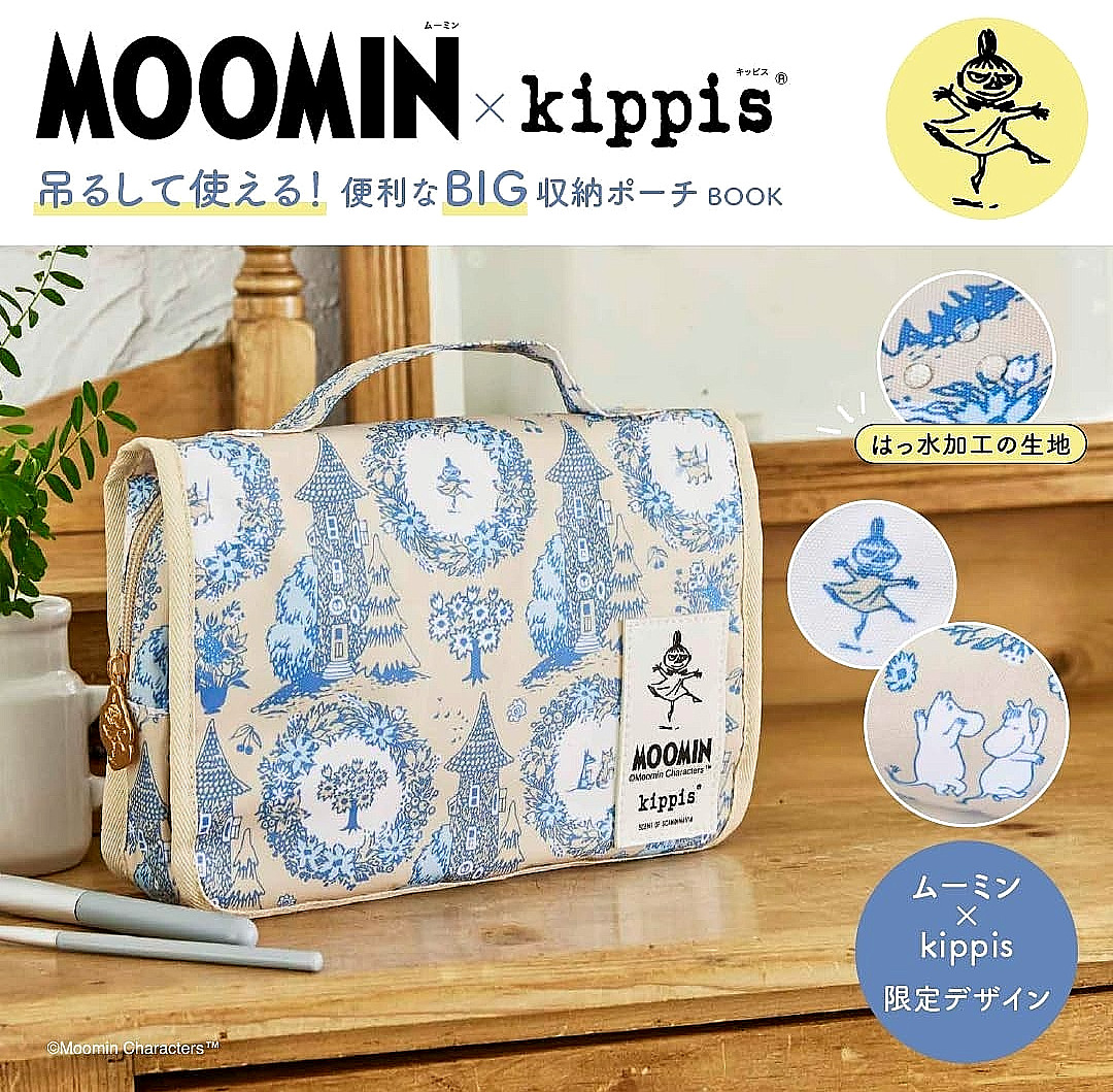 Moomin Characters Kippie Travel Bag Japan Multi-Purpose Hanging Organizer Case