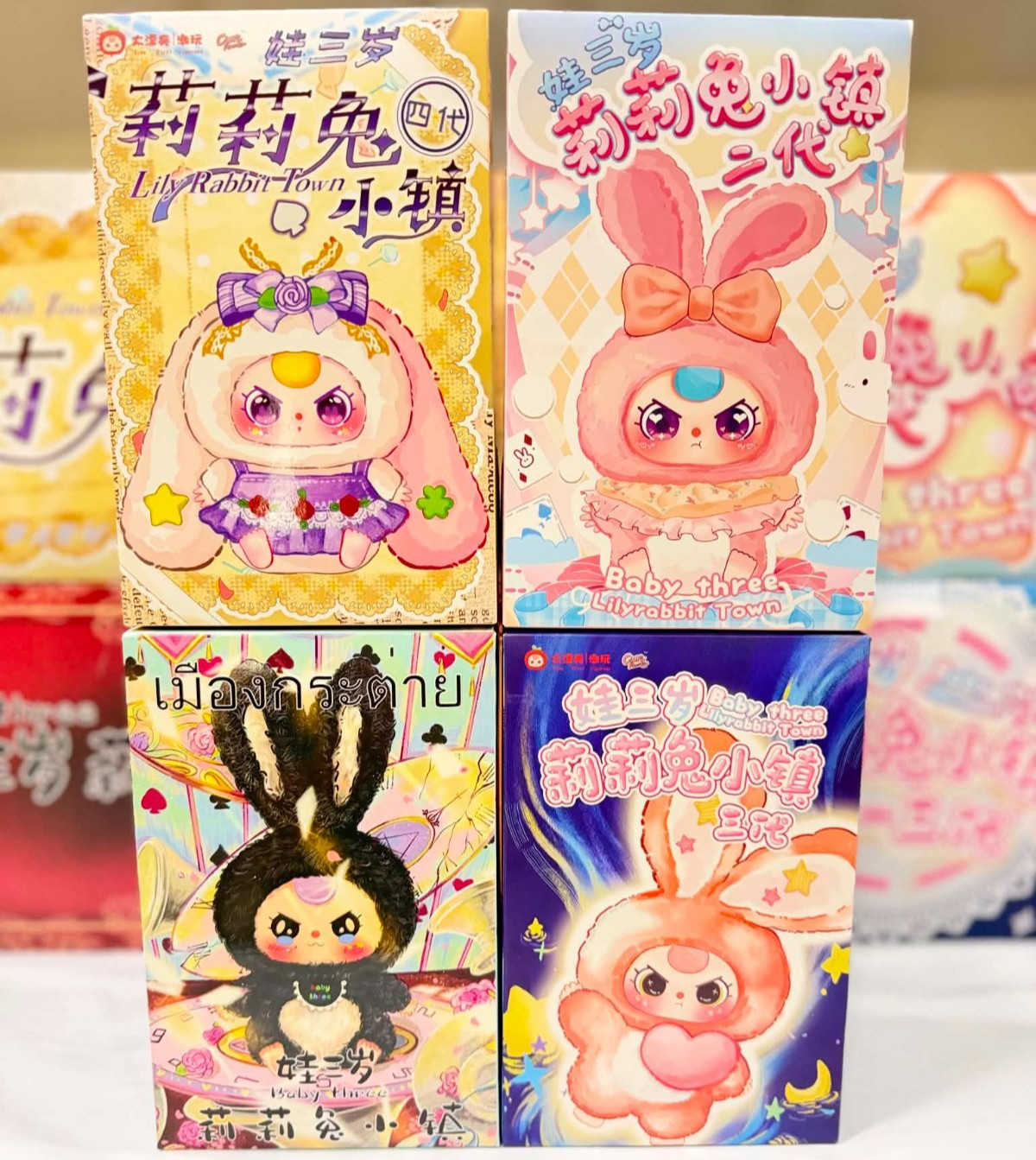 Baby Three Lily Rabbit Town V1 V2 V3 V4 Plush Blind Box Lot Bundle DPL4300
