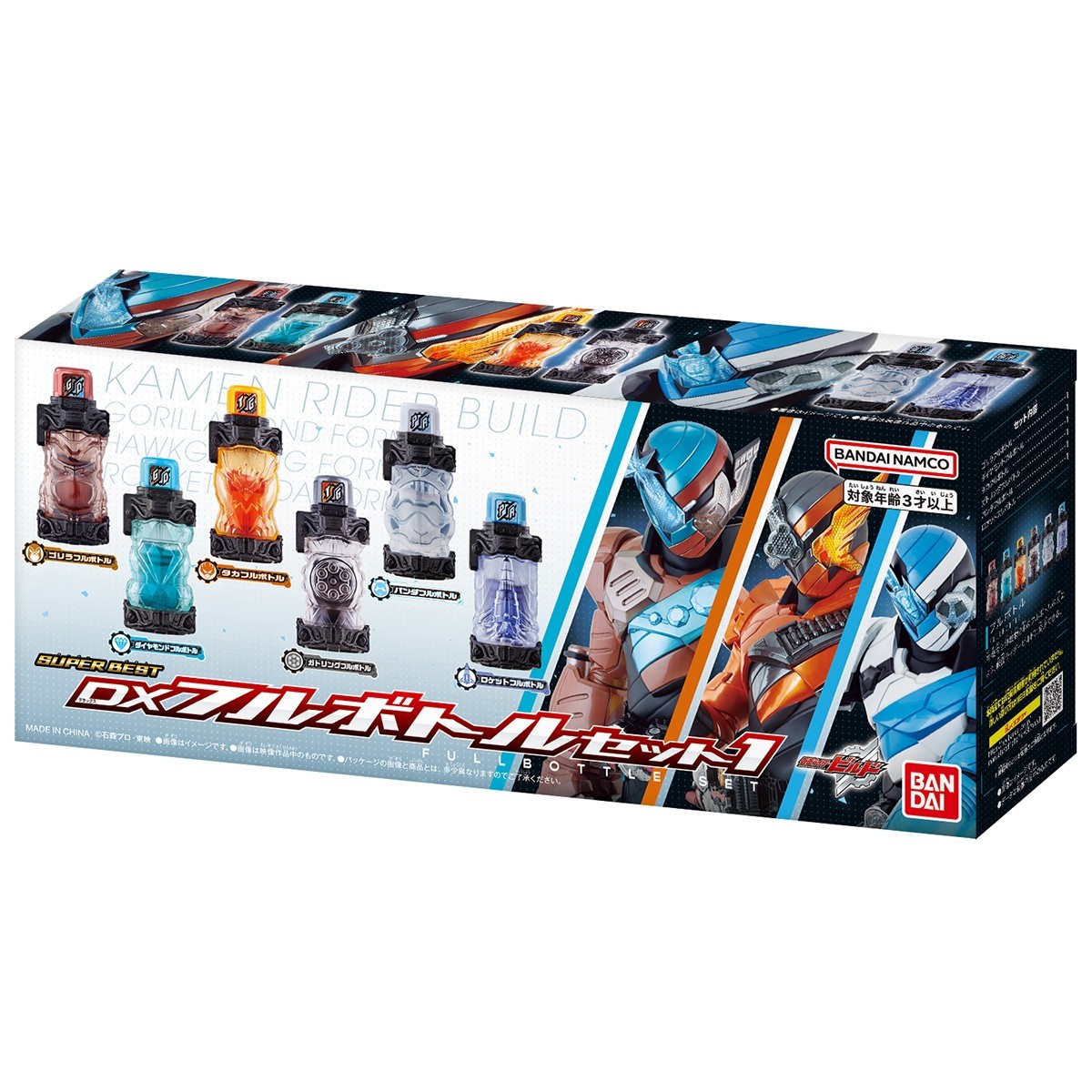 Bandai Kamen Rider Build SUPER BEST DX Full Bottle Set 1 4582770085280