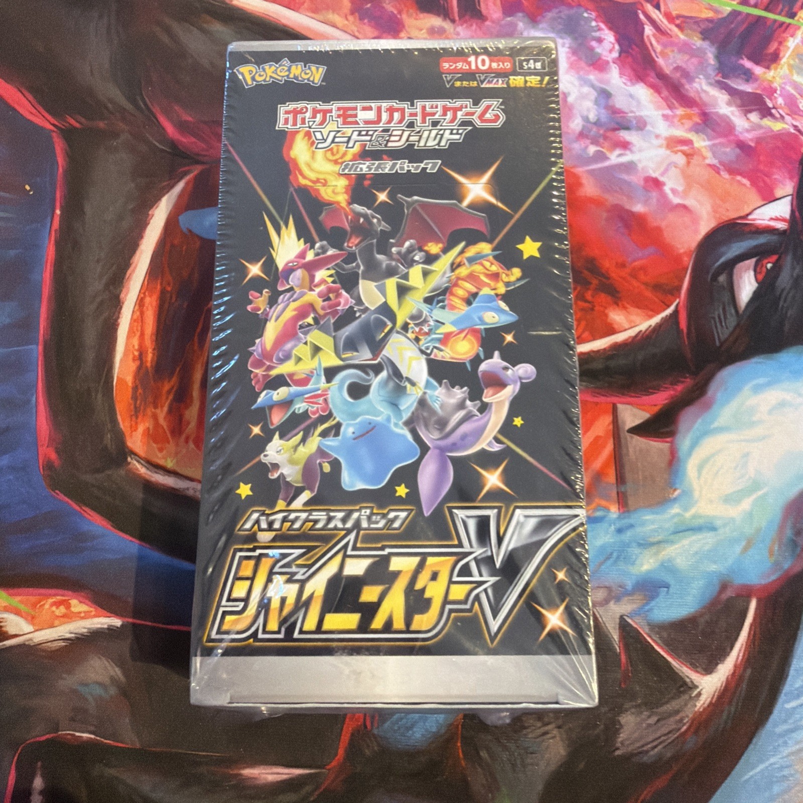 Shiny Star V Booster Box - Japanese Pokemon TCG 2021 - New Sealed