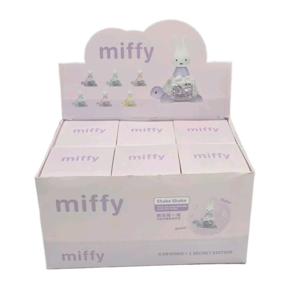 Authentic Miffy Music Box Series Blind Box  NIB US Seller