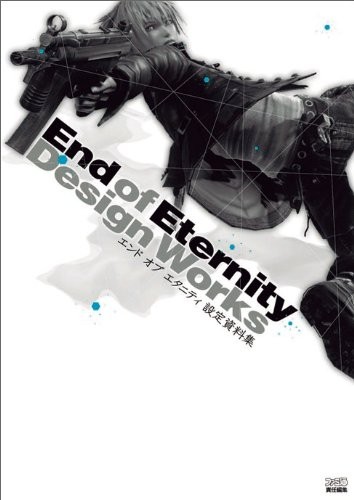 Used Resonance of Fate End of Eternity analytics Design works bo... book form JP