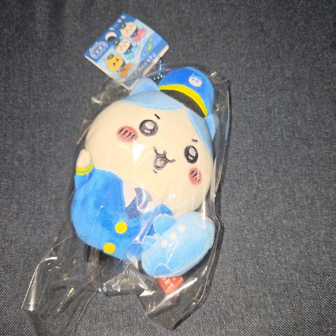 Chiikawa Haneda Airport Limited Pilot Mascot Plush Keychain Japan New