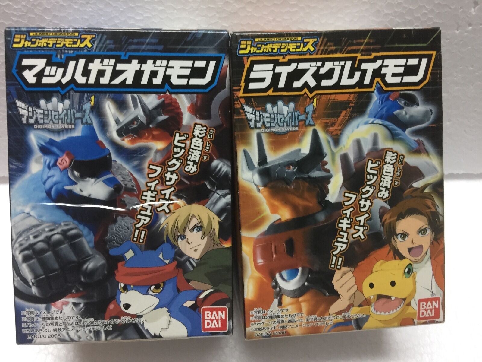 Bandai 2006 JUMBO DIGIMONS Digimon Savers Rizegreymon & Machgaogamon Figure