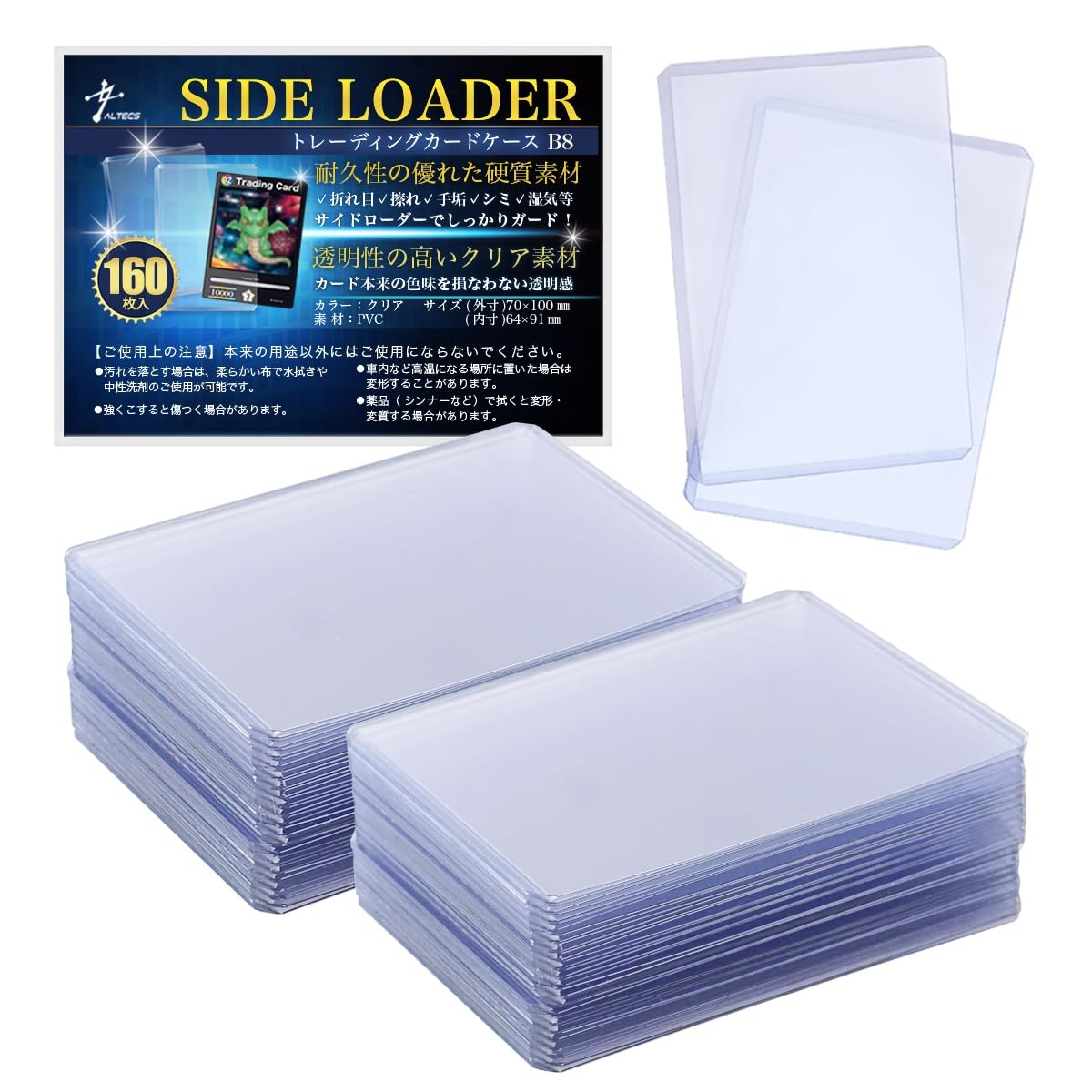 Altecs Side Loader, Horizontal Card Loader, Trading Card Hard Case, Pvc (160 Ca_