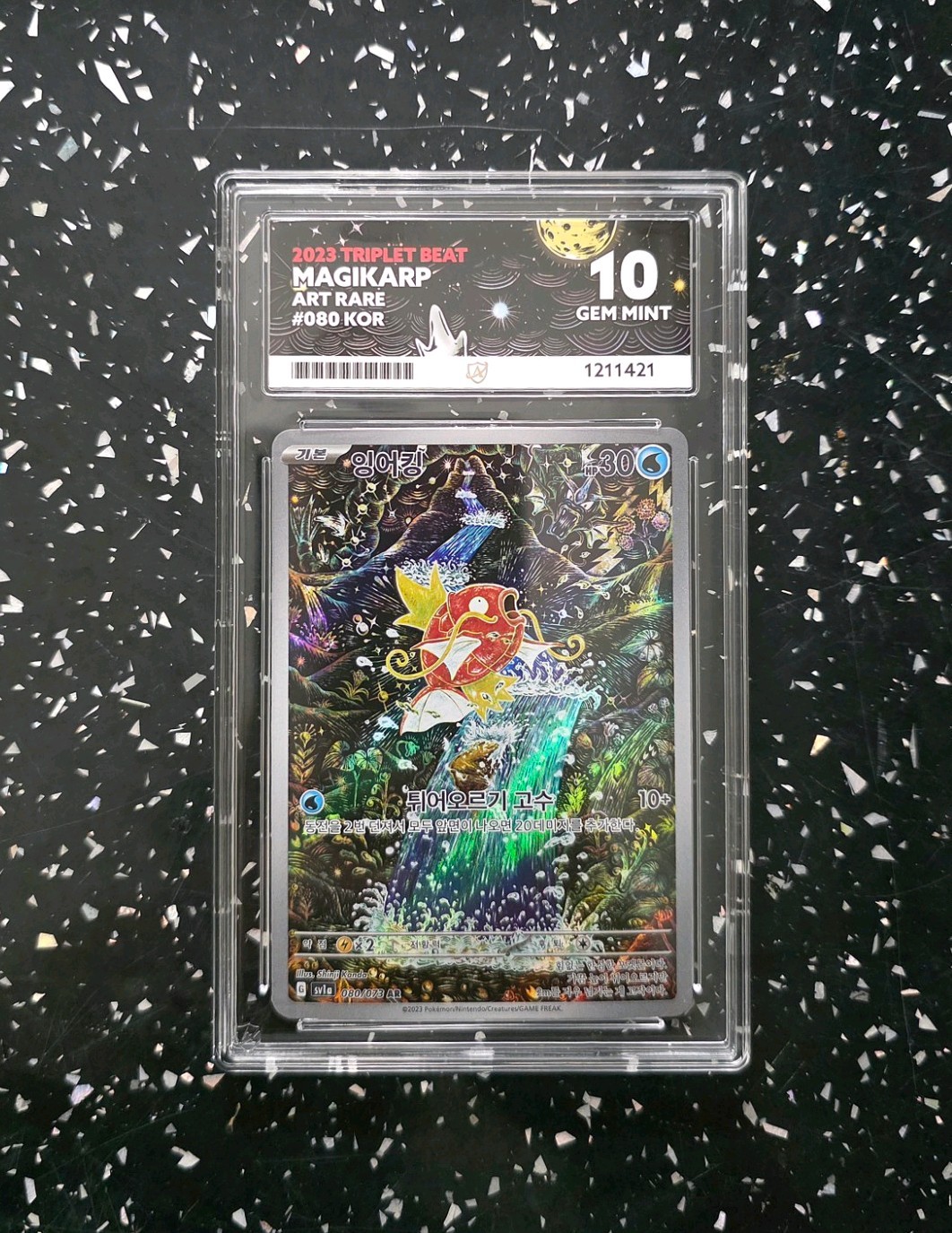 ACE 10 Magikarp 080/073 AR Graded Pokemon Card Triple Beat sv1a Korean 
