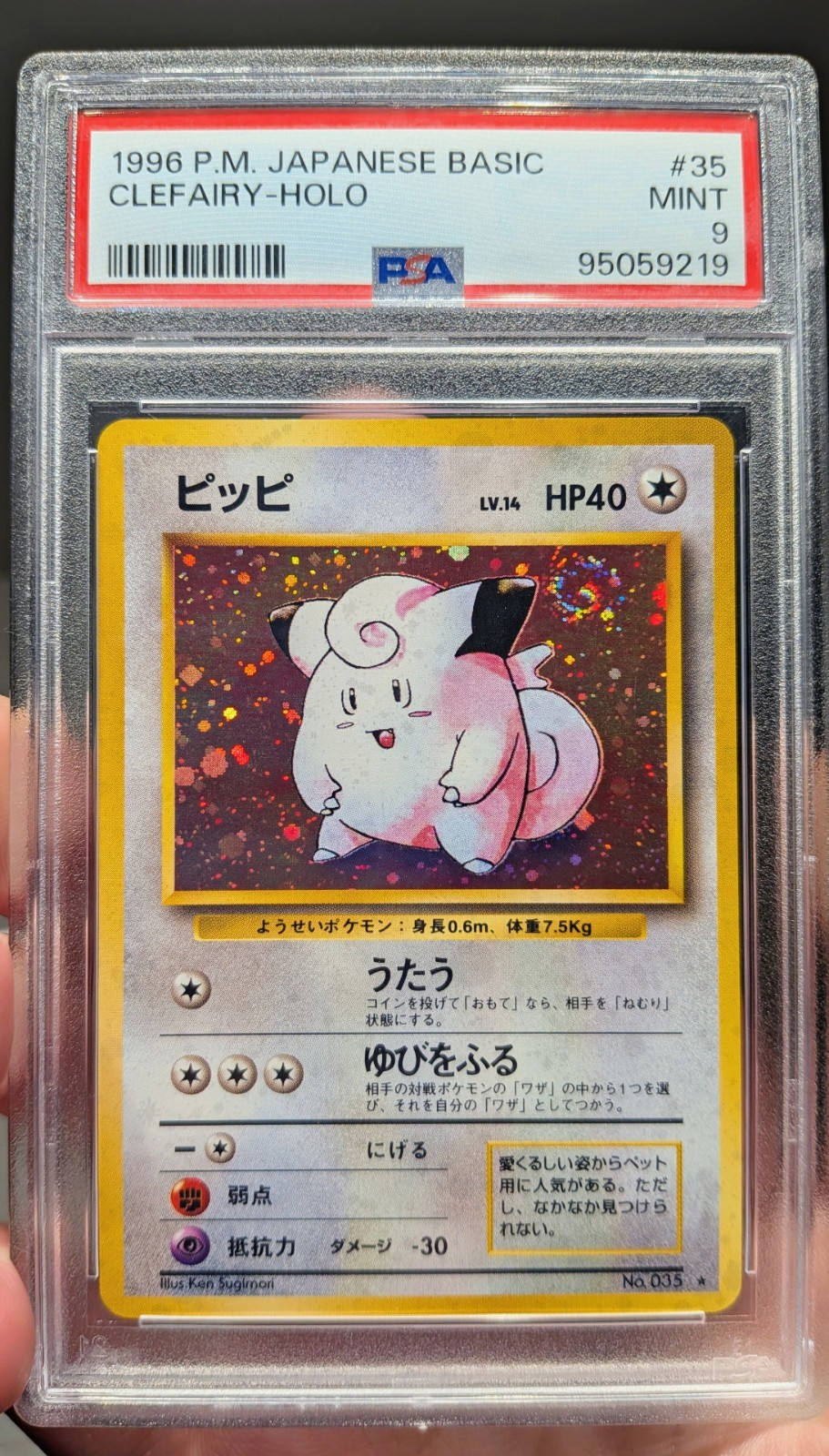 Nintendo 1996 Pokémon TCG Japanese Basic Clefairy #35 Holo PSA 9 Graded