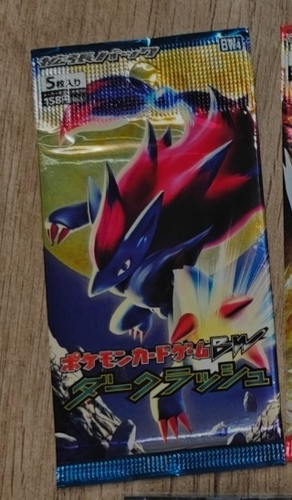 Pokemon Card Game Dark Rush Booster Pack BW4 Zoroark 2010