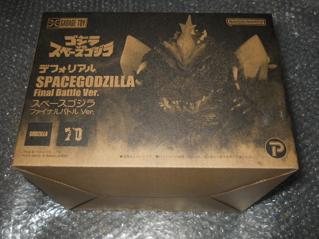 Instant Buy X-PLUS DefoReal Space Godzilla Final Battle Ver. Shonen Ric Limited