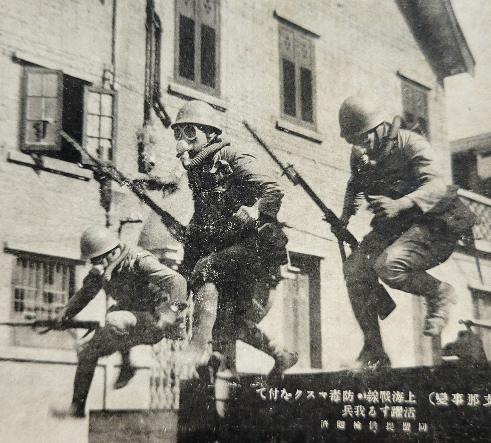 Japanese Troops Gas Masks Urban Advance - Shanghai Combat Scene - c1937 Photo
