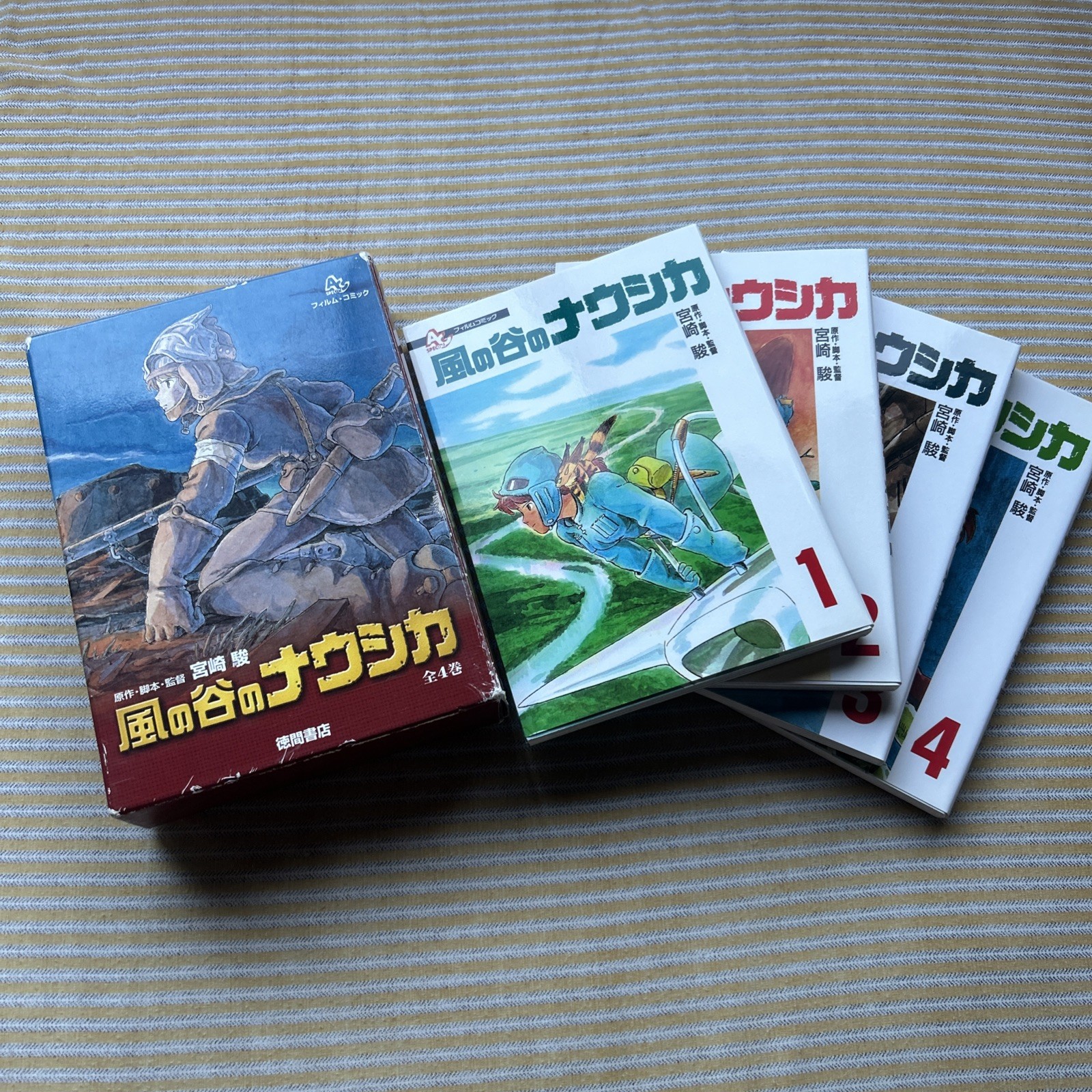 Nausicaa of the Valley of the Wind Manga in Japanese Vol. 1-4 Full Color