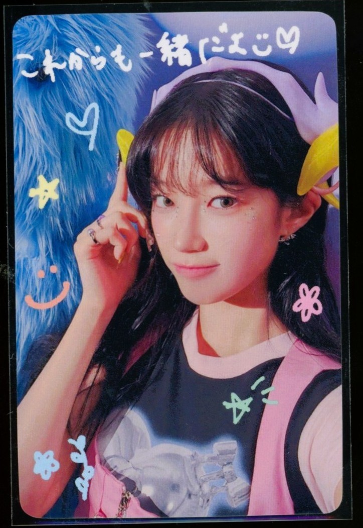 LE SSERAFIM Kazuha 2024 Crazy Weverse Japan Lucky Draw Photocard PC /100 KPop