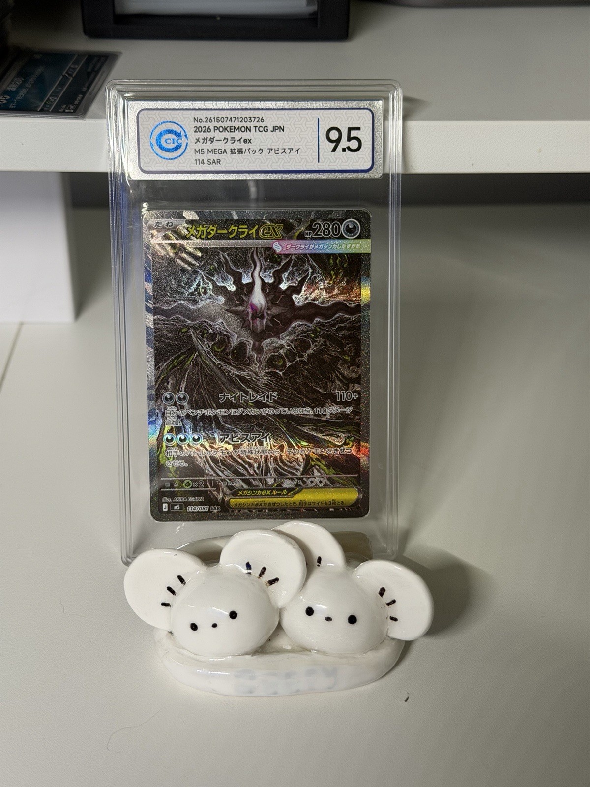 CCIC 9.5 Mint+ Pokemon Card Japanese Mega Darkrai ex SAR 114/081 M5 Abyss Eye