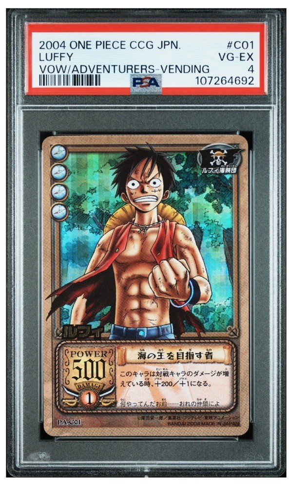 2004 BANDAI ONE PIECE CCG JAPANESE A VOW BETWEEN ADVENTURERS VENDING LUFFY PSA 4