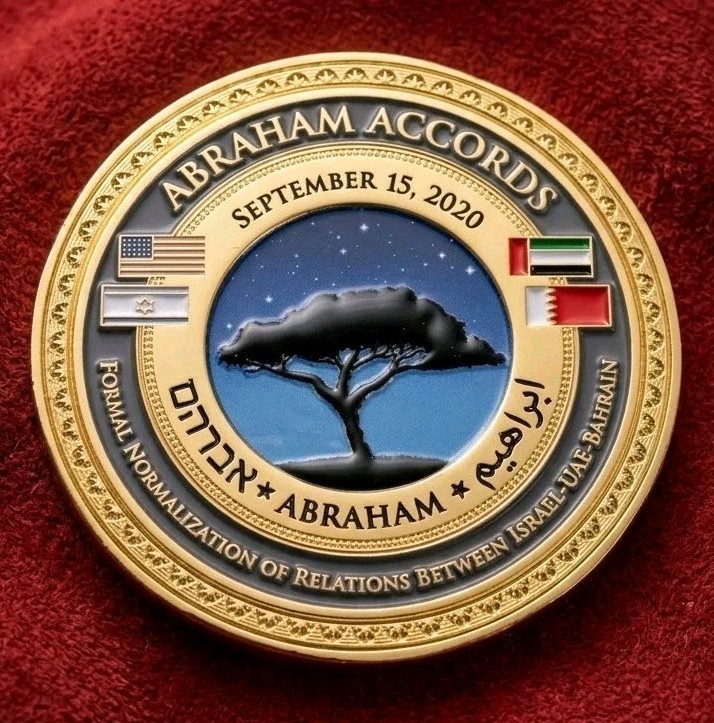 Authentic President Donald Trump 2020 Abraham Accords White House Challenge Coin