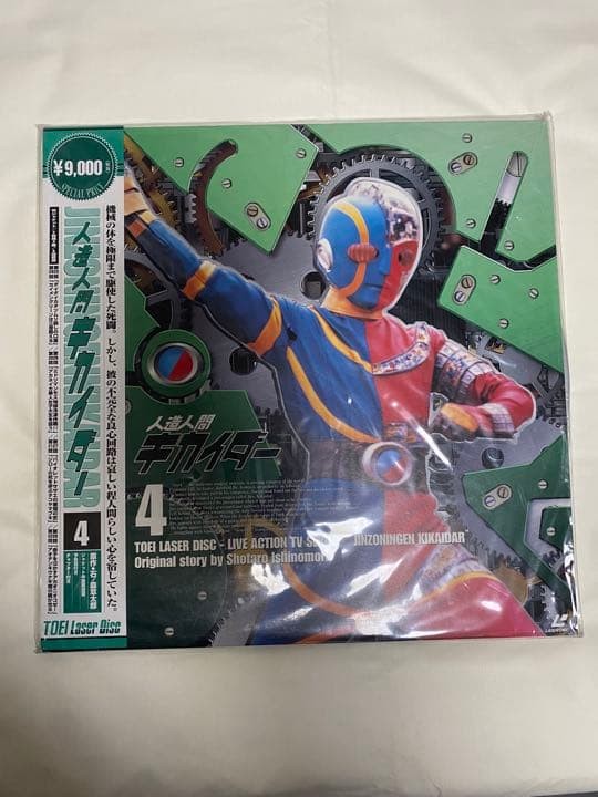 Toei Laser Disc 
