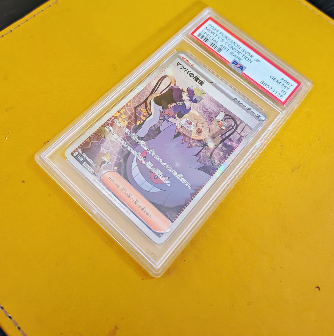 Pokémon TCG 2024 JP SV5K Wild Force Morty’s Conviction 097/071 SAR Holo PSA 10