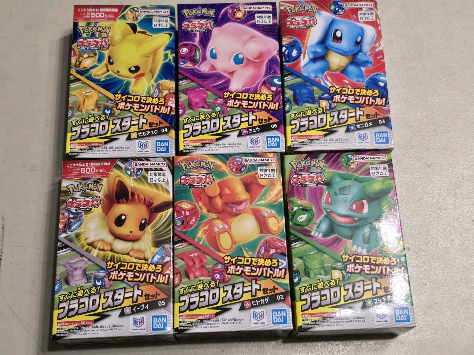 Pokemon Plakoro Starter Set 01-06 Complete Set Dice Battle Bandai Spirits New