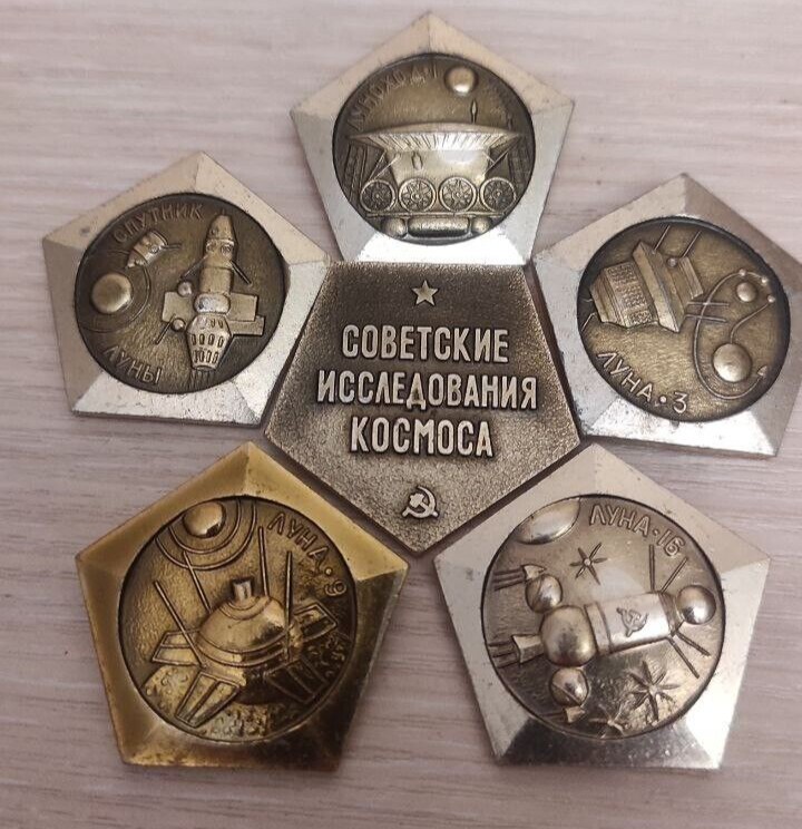 Rare set of pin badges theme  USSR Soviet space exploration Communism Space