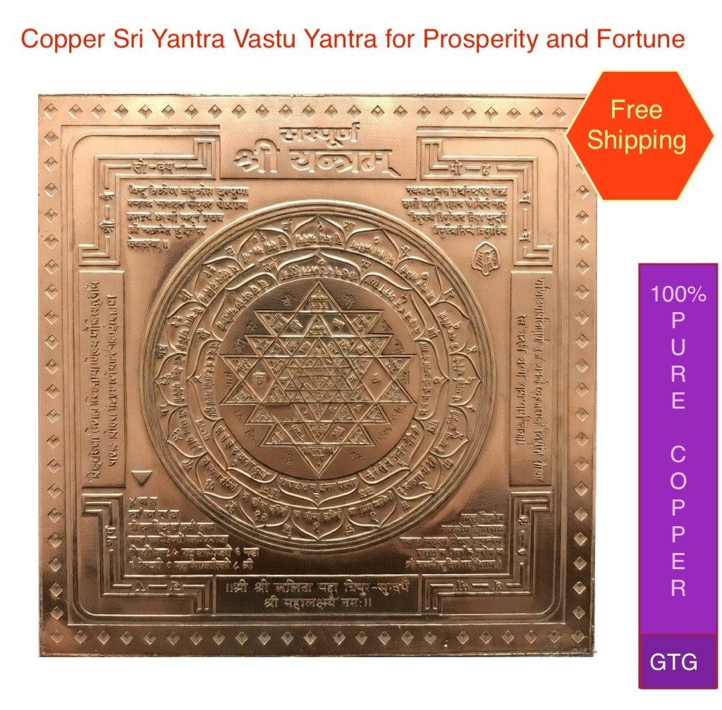 Copper Sri Yantra Vastu Yantra | 7.4 cm Prosperity Fortune Yantram | 